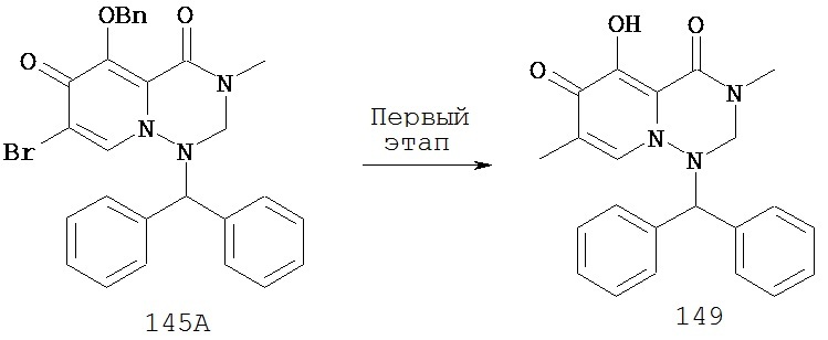 Пролекарственная форма замещенного полициклического производного карбамоилпиридона (патент 2608519)