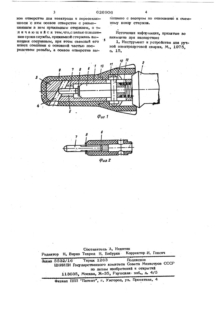 Электродержатель для ручной электродуговой сварки (патент 626906)