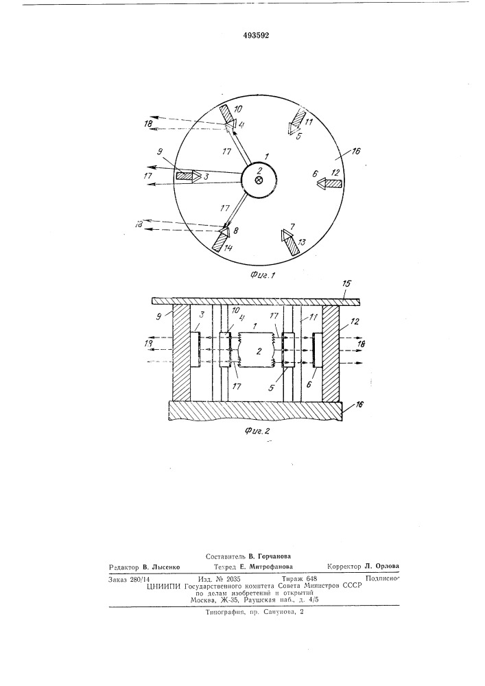 Светосигнальное устройство кругового действия (патент 493592)