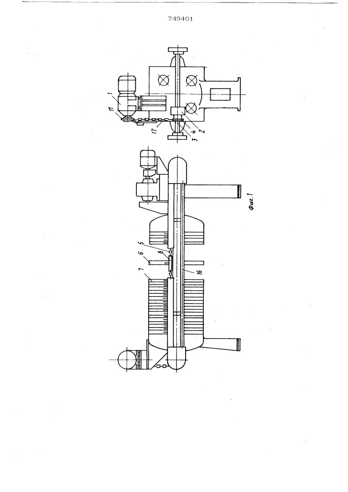 Механизм перемещения плит и рам фильтр-пресса (патент 749401)