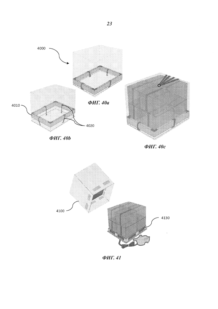 Способ и система для изготовления доставочной упаковки (патент 2604560)