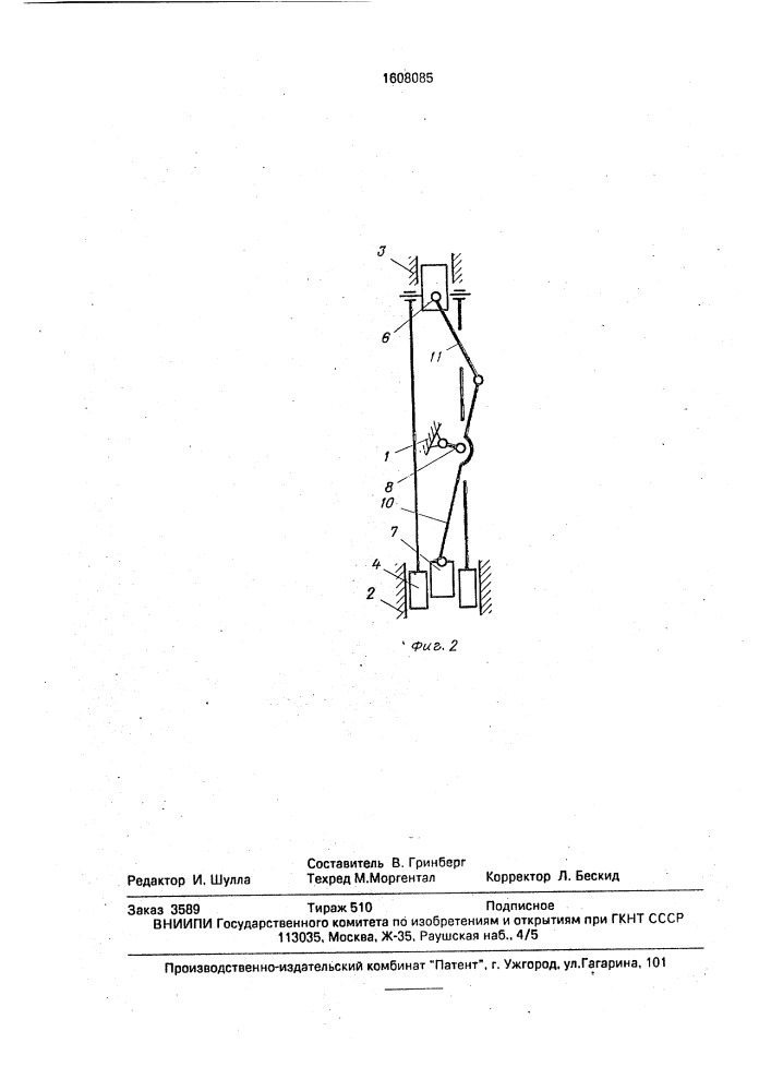 Вертикальный кривошипный пресс двойного действия (патент 1608085)