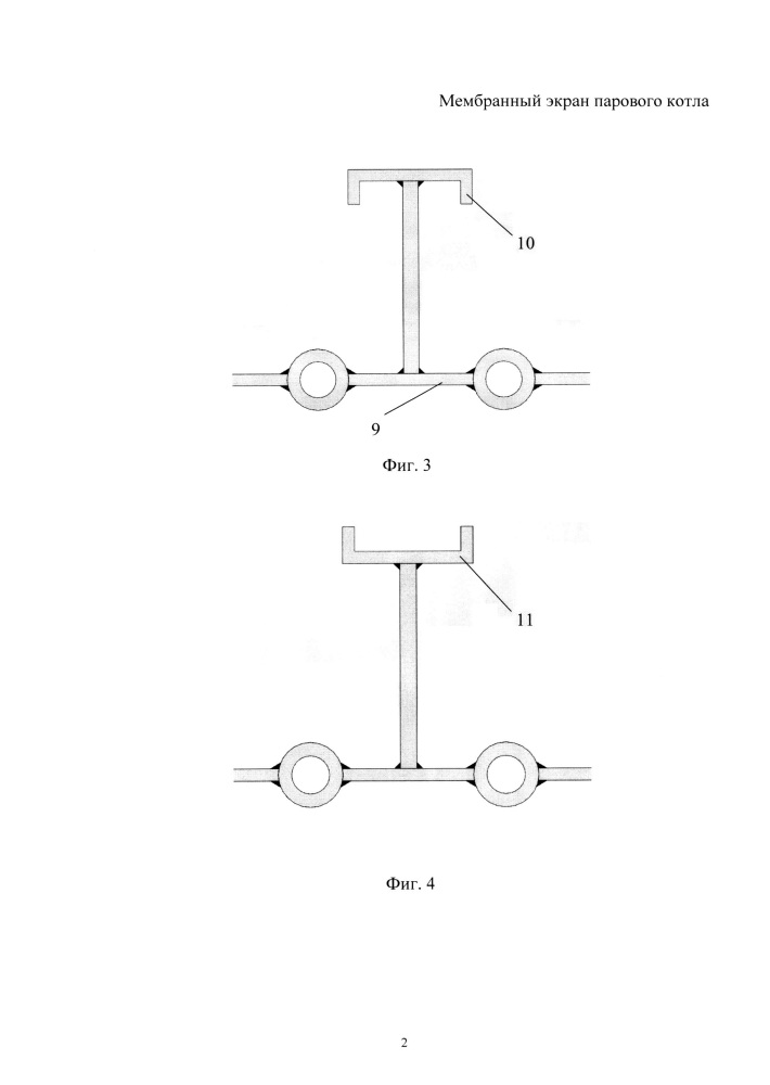 Мембранный экран парового котла (патент 2668048)