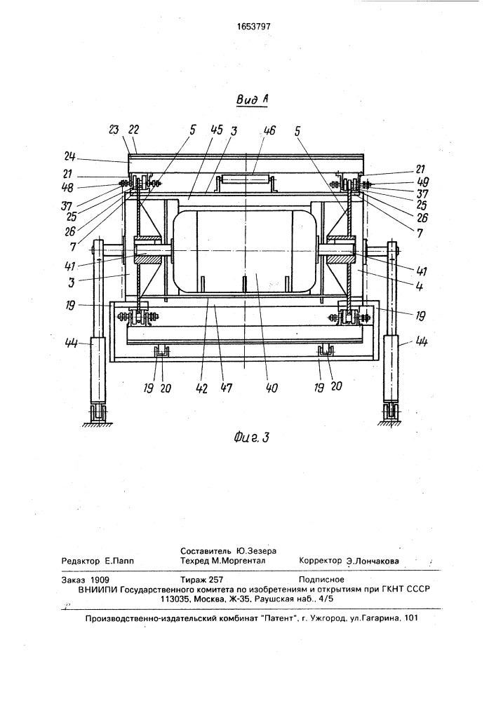 Беговая дорожка для передвижения биообъектов (патент 1653797)