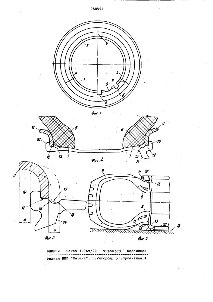 Сегментный обод колеса для пневматической шины (патент 988594)