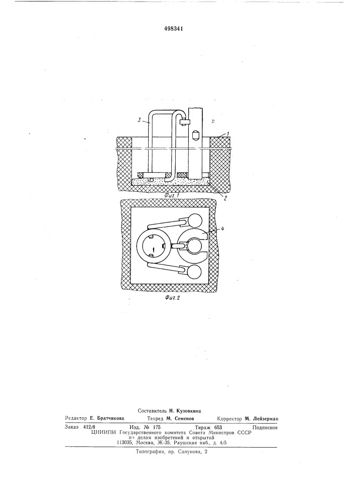 Способ пуска электродных соляных ванн (патент 498341)