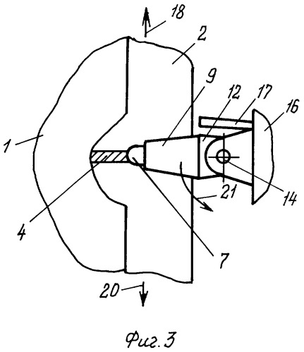 Наклонный конвейер с подвесной лентой (патент 2327625)