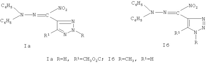 Способ получения гидразонов нитро-1,2,3-триазол-4-ил карбальдегида (патент 2487123)
