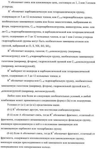 3,4-замещенные 1h-пиразольные соединения и их применение в качестве циклин-зависимых киназ (cdk) и модуляторов гликоген синтаз киназы-3 (gsk-3) (патент 2408585)