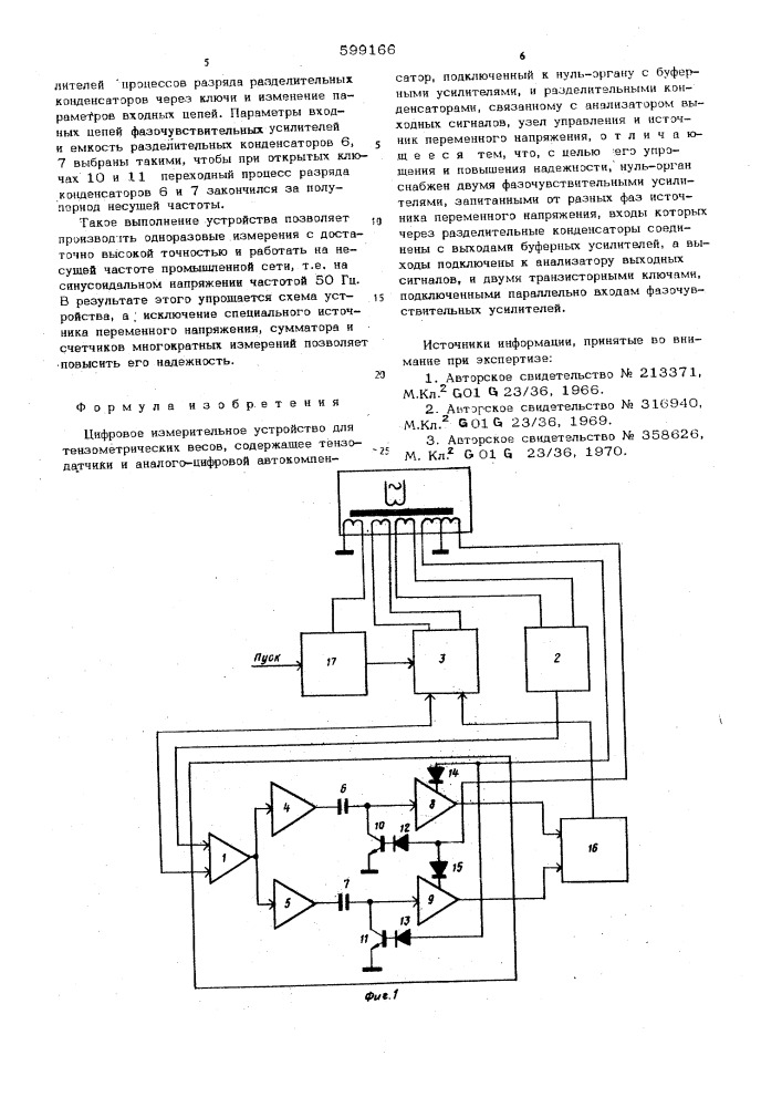 Цифровое измерительное устройство для тензометрических весов (патент 599166)