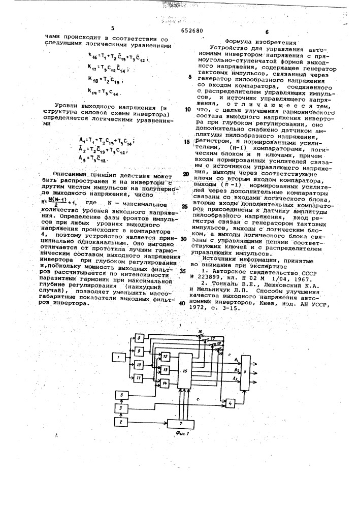 Устройство для управления автономным инвертором напряжения (патент 652680)