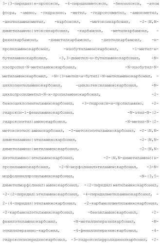Производное пиримидина в качестве ингибитора pi3k и его применение (патент 2448109)