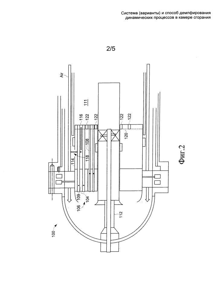 Система (варианты) и способ демпфирования динамических процессов в камере сгорания (патент 2661440)