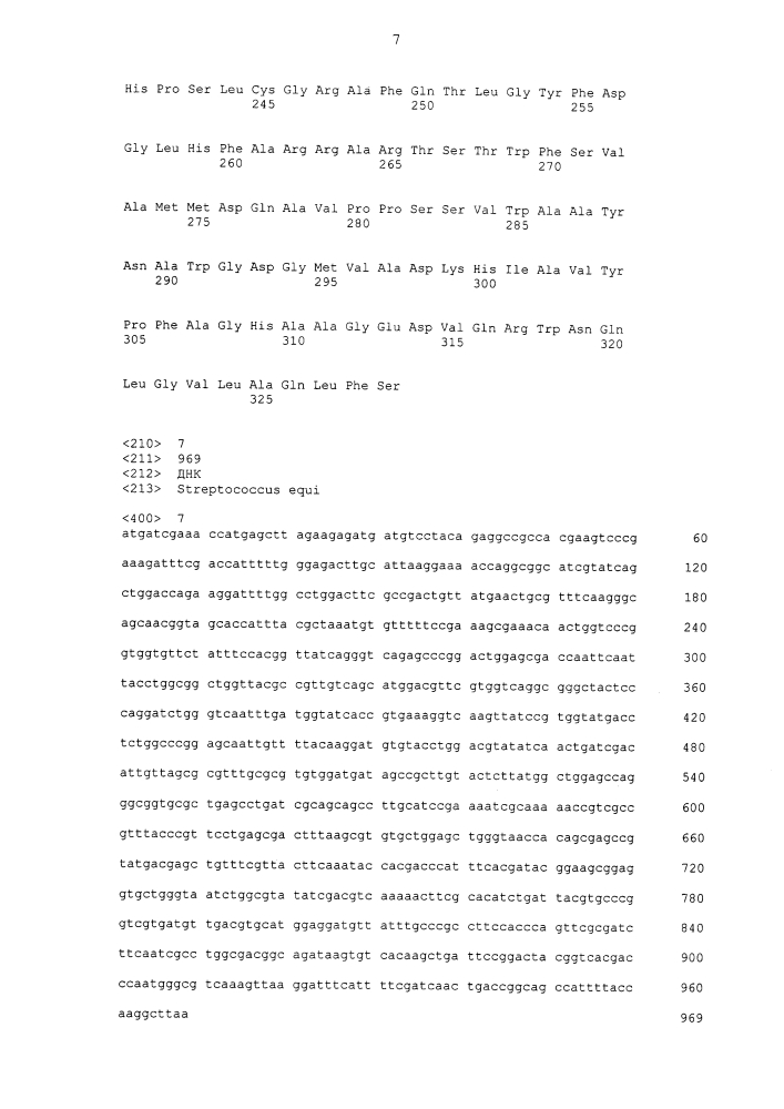 Ферменты, пригодные для получения перкислот (патент 2644336)