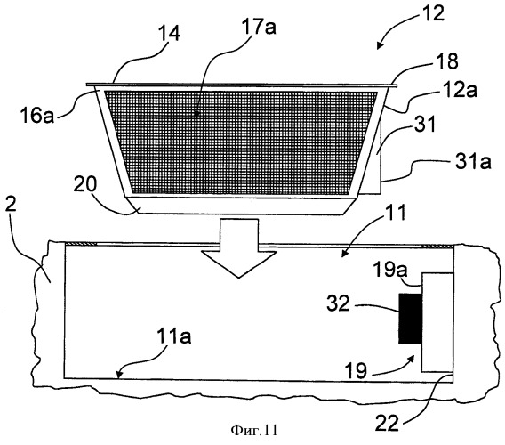 Сушильная машина для белья с вибрирующим ворсовым фильтром (патент 2495971)