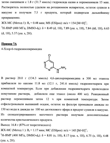 Замещенные дигидропиразолоны для лечения кардиоваскулярных и гематологических заболеваний (патент 2469031)