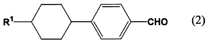 4-(4-алкилциклогексил)бензальдегид (патент 2446141)