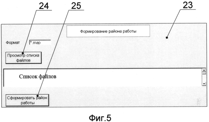 Способ формирования режима работы с цифровыми картами местности (патент 2571524)