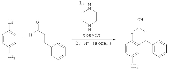 Способ получения производных бензопиран-2-ола (патент 2397163)