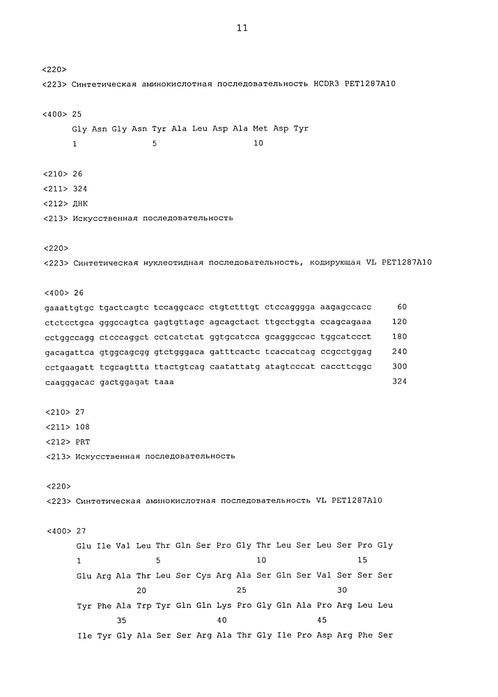 Лечение инфаркта миокарда с использованием антагонистов tgf-бета (патент 2637088)