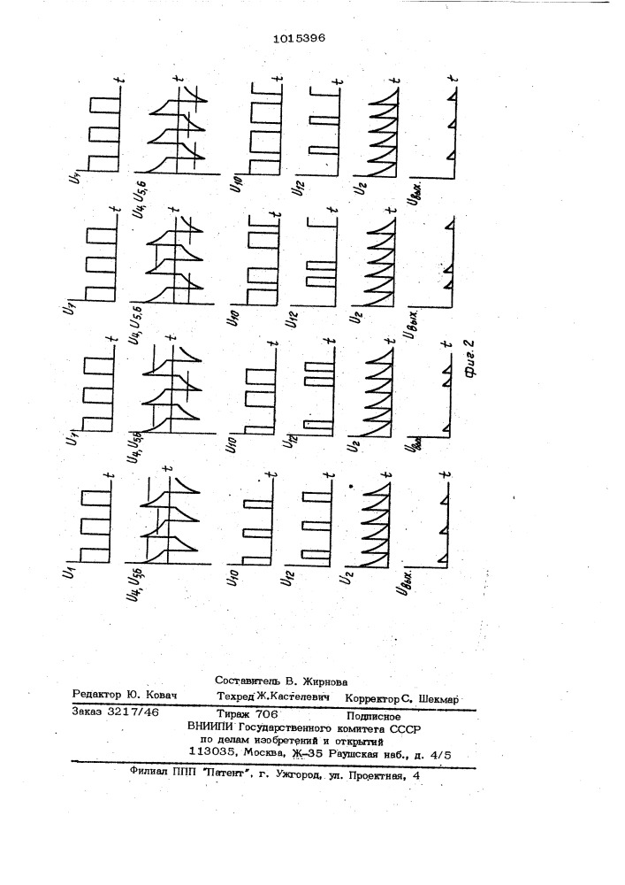 Устройство для извлечения квадратного корня из суммы квадратов двух напряжений (патент 1015396)