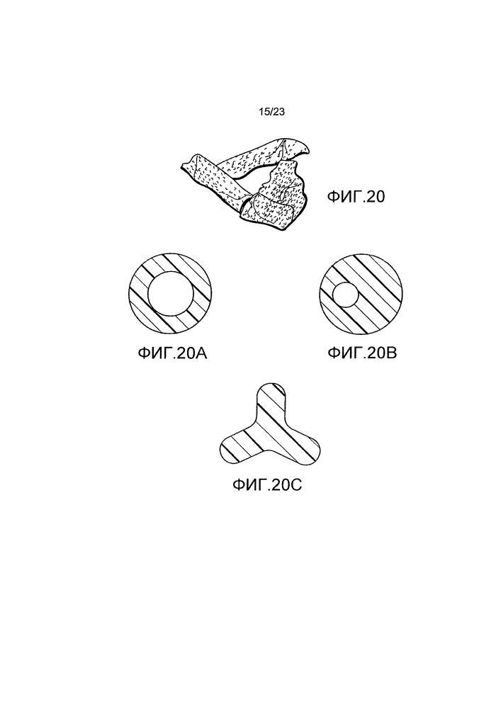 Волокнистые материалы и композиты (патент 2634451)