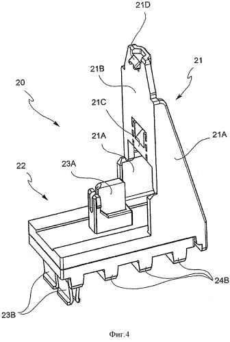 Быстро вставляемое модульное электрическое оборудование (патент 2507655)