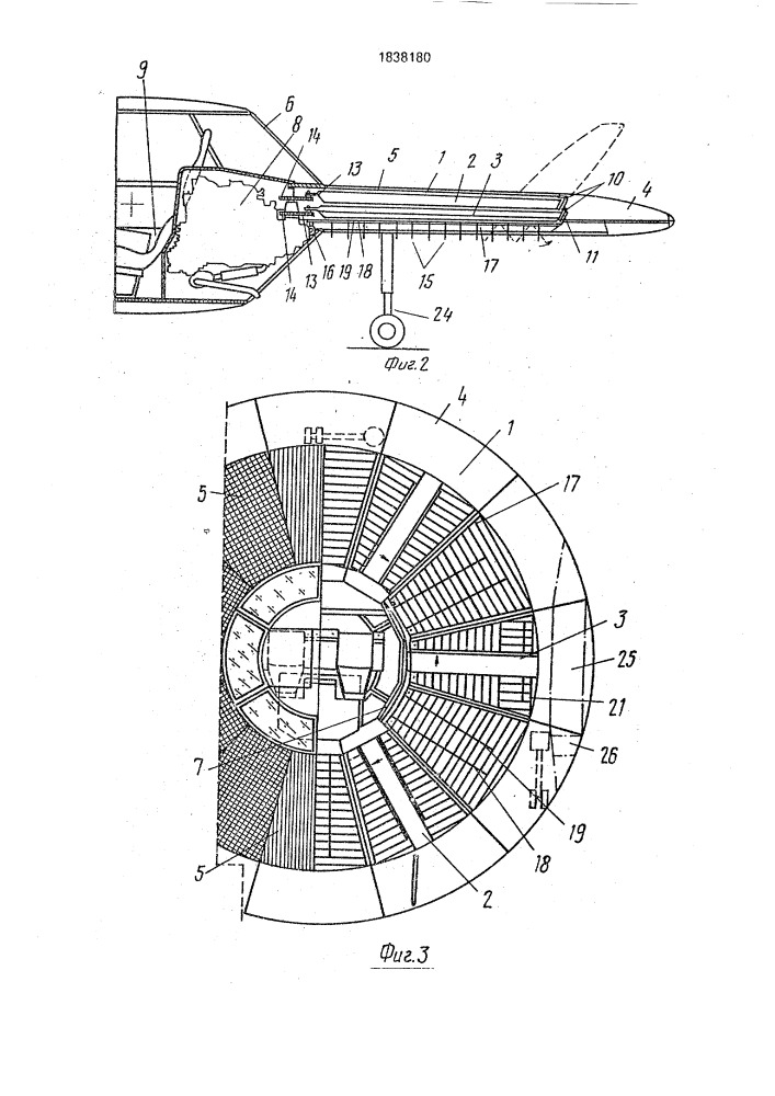 Летательный аппарат (патент 1838180)