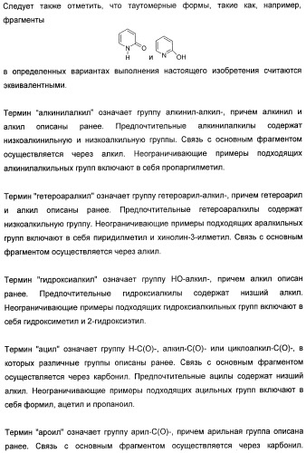 Новые пиразолопиримидины как ингибиторы циклинзависимых киназ (патент 2441005)