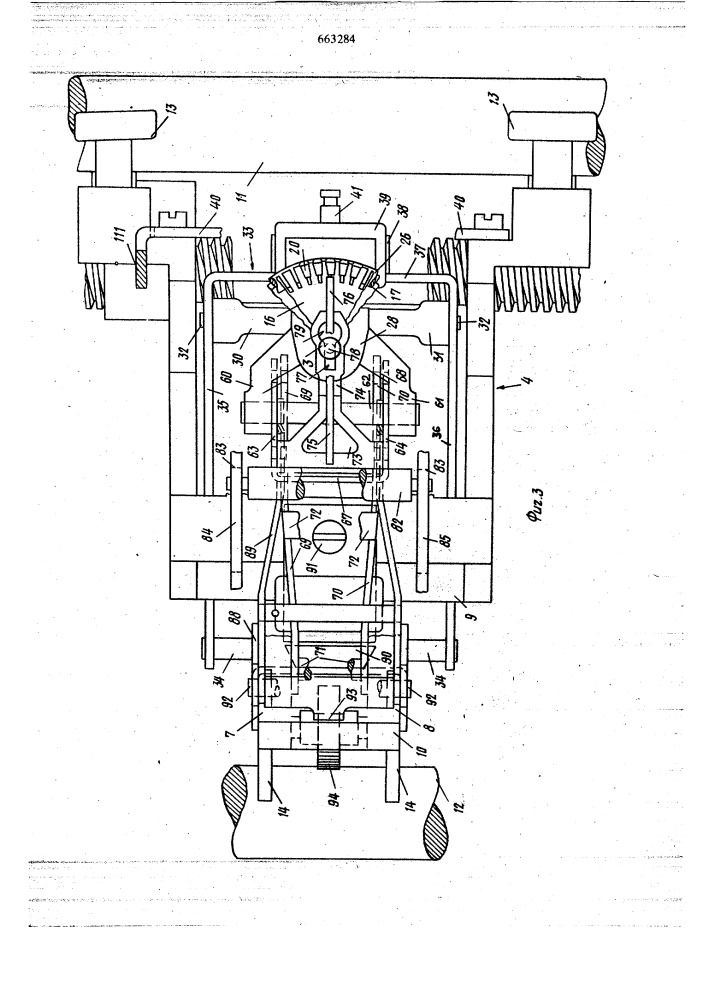 Буквопечатающее устройство (патент 663284)