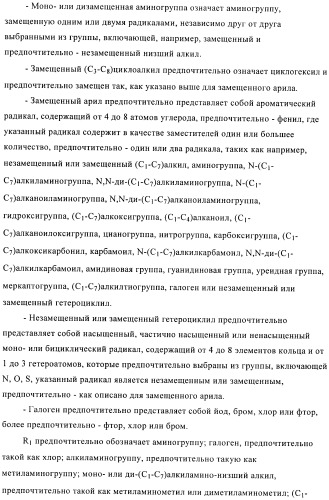 Комбинации, включающие ингибитор рецептора сэфр (сосудистого эндотелиального фактора роста) и агент, увеличивающий проницаемость (патент 2424804)