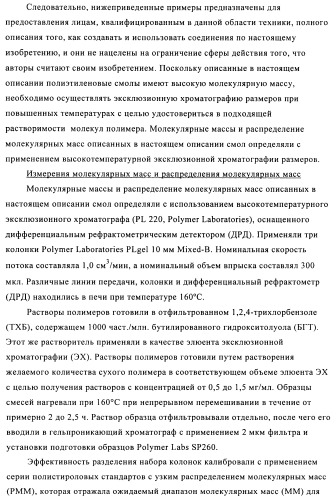 Катализаторы полимеризации, способы их получения и применения и полиолефиновые продукты, полученные с их помощью (патент 2509088)