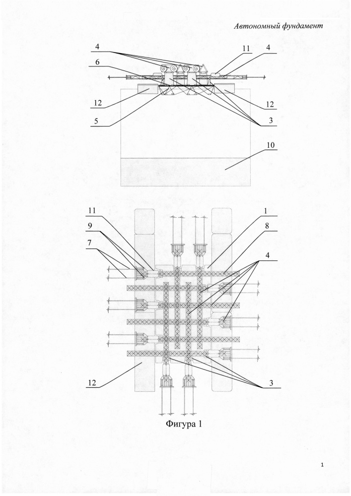 Автономный фундамент (патент 2636835)