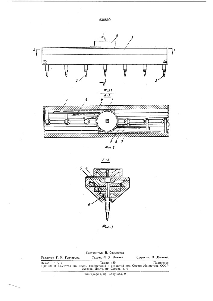 Разметочная линейка (патент 238800)