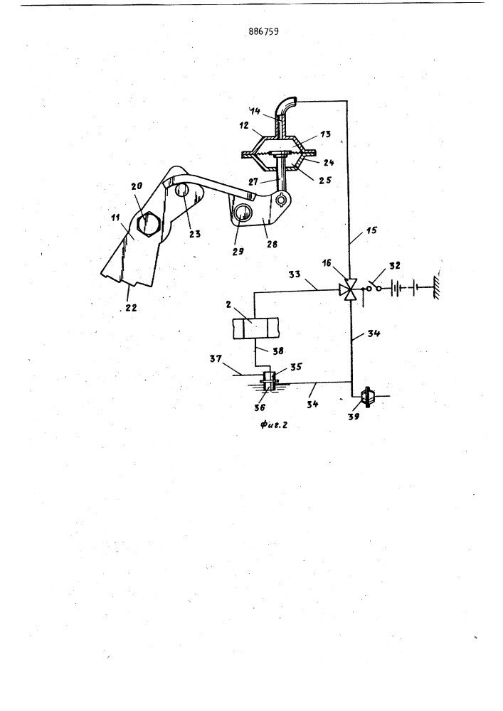 Система питания для двигателя внутреннего сгорания (патент 886759)