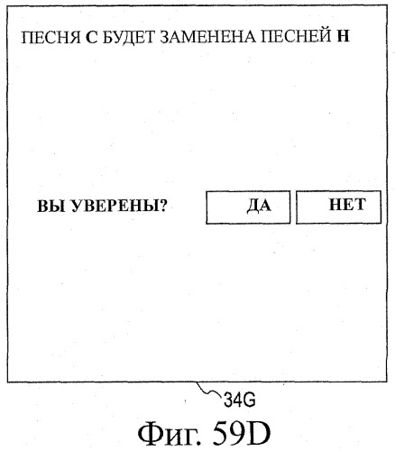 Устройство воспроизведения звука, способ воспроизведения звука (патент 2402366)