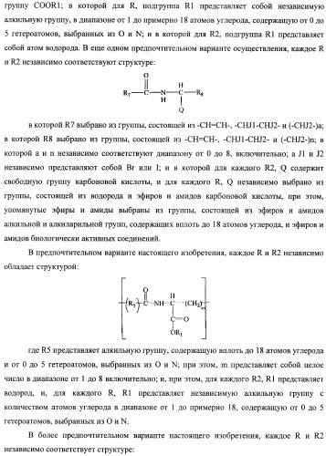 Эмболический протез для лечения васкулярной аневризмы (патент 2407464)