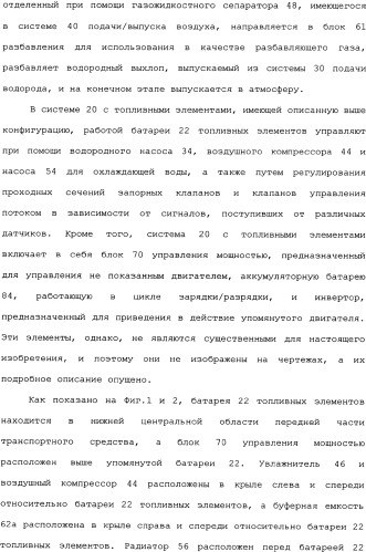 Транспортное средство (варианты) (патент 2333845)