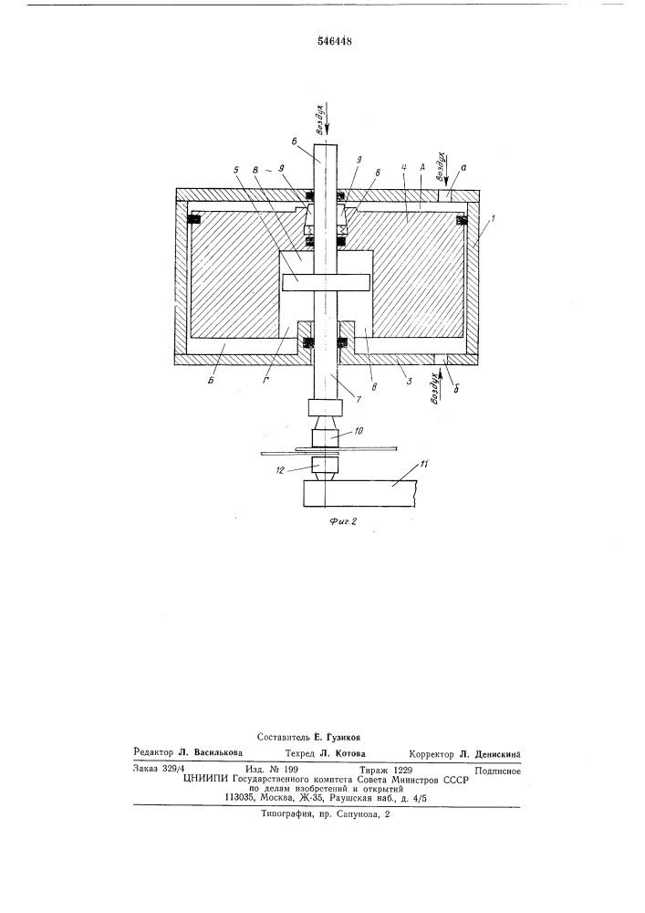 Привод сжатия электродов машины для контактной варки (патент 546448)