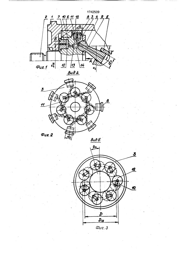 Аксиально-поршневая гидромашина (патент 1742509)