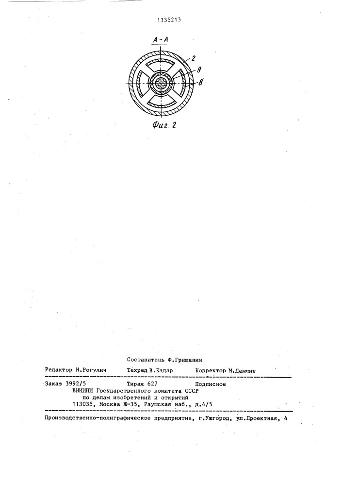 Устройство для сборки доильных стаканов (патент 1335213)