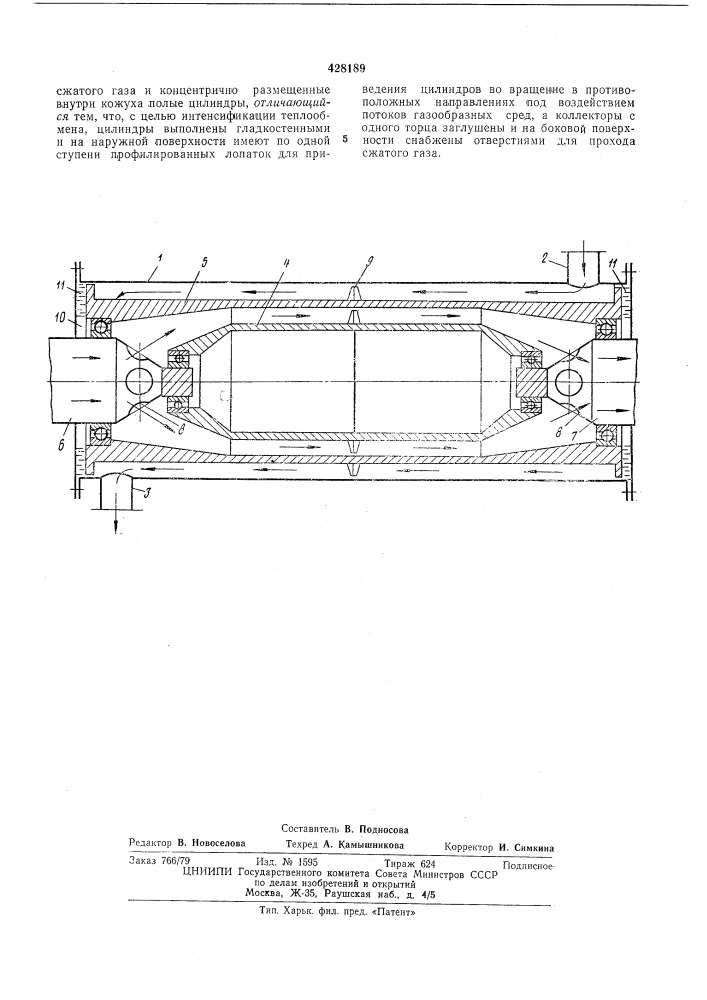 Теплообменный аппарат для газообразных сред (патент 428189)