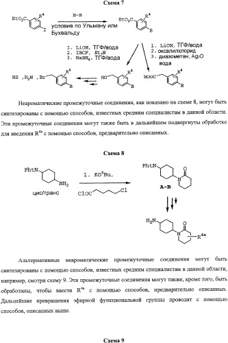 Лактамсодержащее соединение и его производные в качестве ингибиторов фактора xa (патент 2345993)