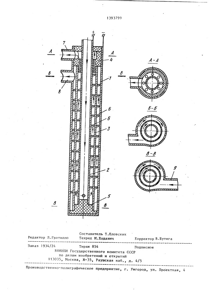 Ионизатор воды (патент 1393799)
