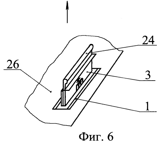 Столик для транспортного средства (патент 2271732)