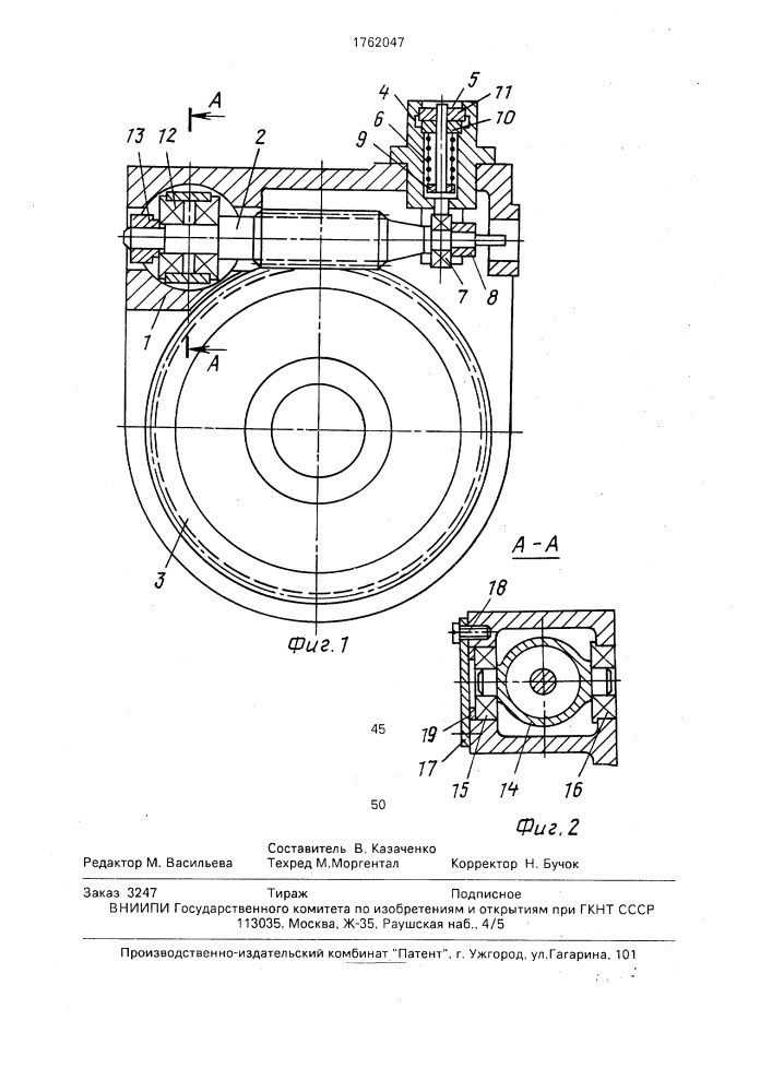 Червячная передача (патент 1762047)