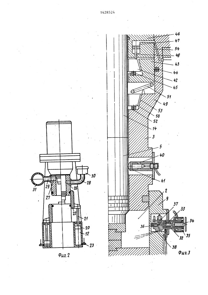Высокоскоростной молот (патент 1428524)