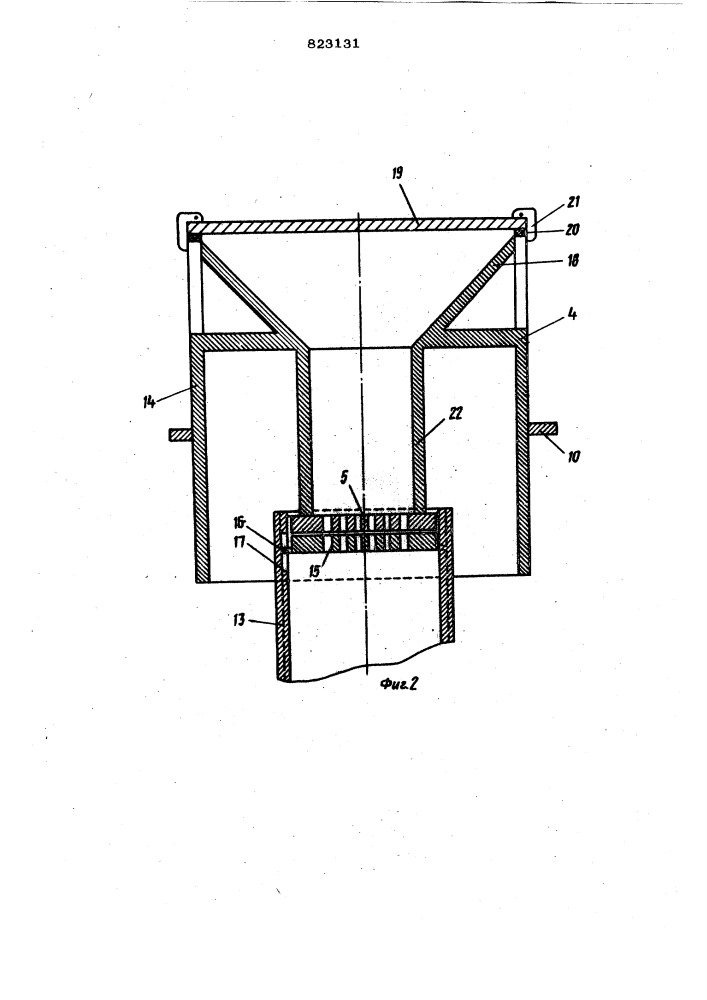 Устройство для формования изделийиз бетонных смесей (патент 823131)