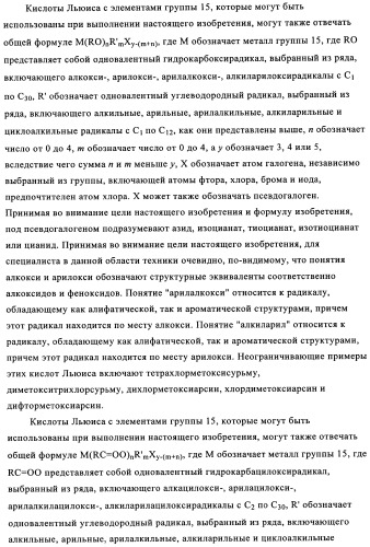 Полимеры, по существу свободные от длинноцепочечного разветвления, перекрестные (патент 2344145)