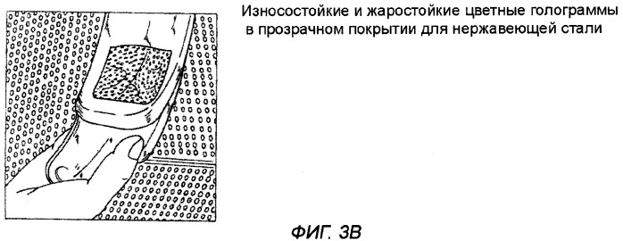 Холодильный шкаф с осветительным устройством для освещения внутреннего пространства (патент 2344341)